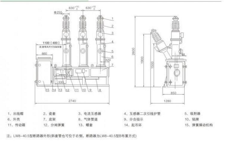 西安LW8-40.5户外高压六氟化硫断路器（全国低价销售）尺寸图